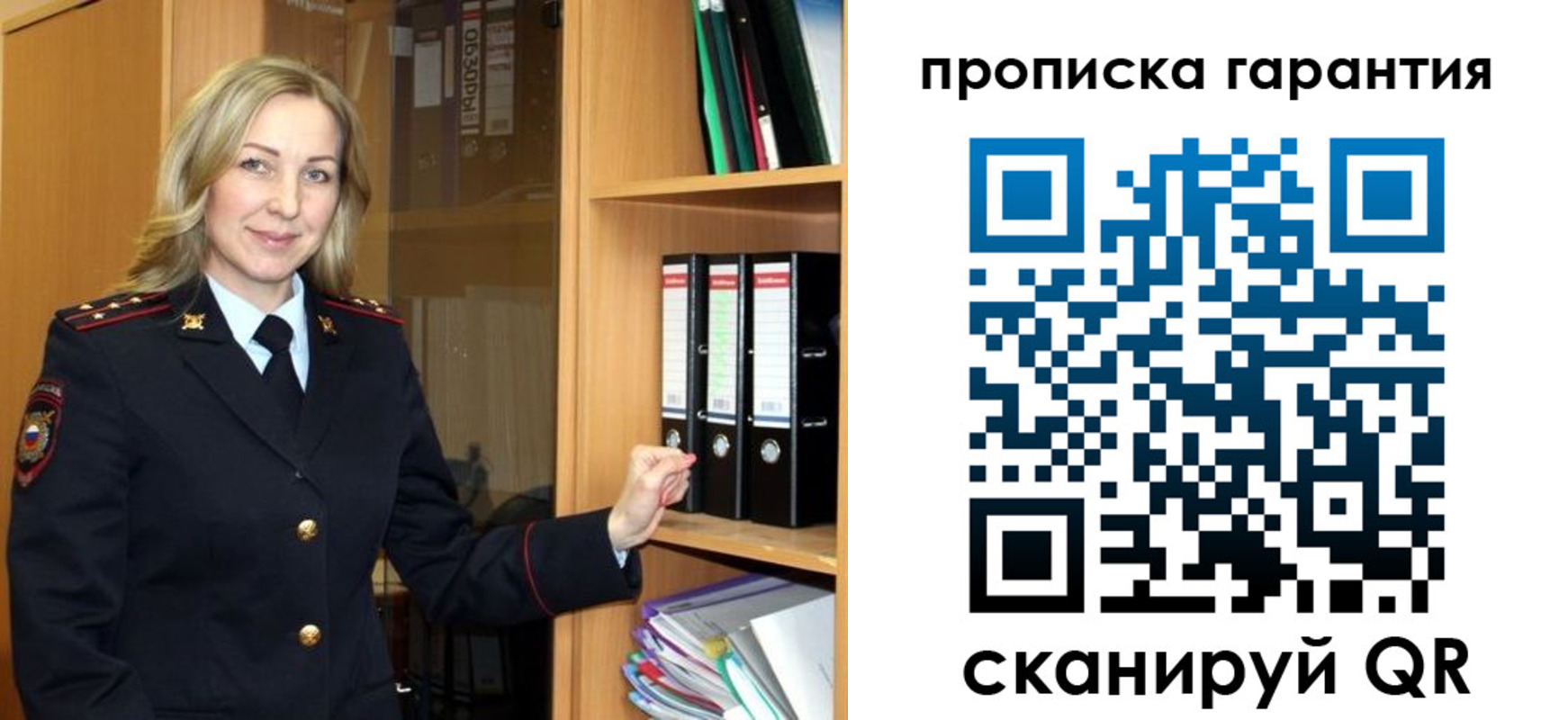 временная регистрация адрес в Опочке
