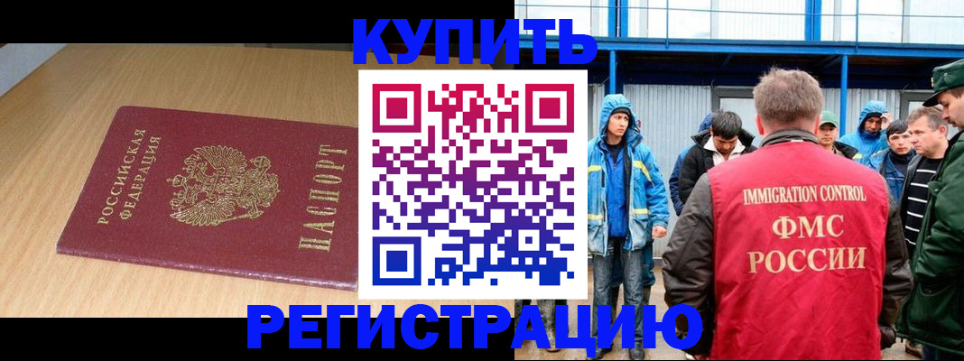 пропишу в квартире в Опочке