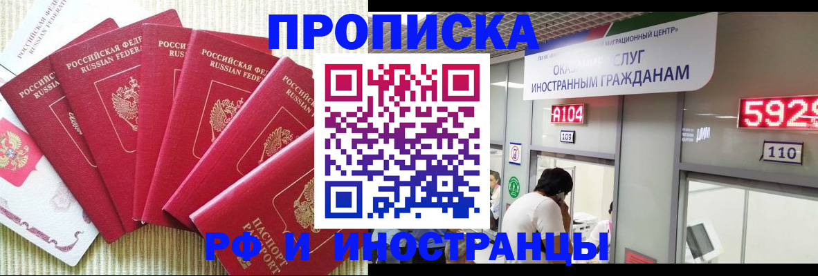 регистрация для дет. сада в Опочке